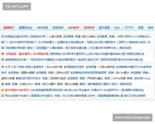 全新粤语足球直播平台 免费畅享各大赛事精彩瞬间 全新粤语足球直播平台 免费畅享各大赛事精彩瞬间